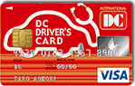 DCドライバーズカード(カードフェイス)