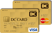 DCゴールドカード(カードフェイス)