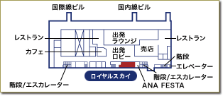 秋田空港ロイヤルスカイ地図