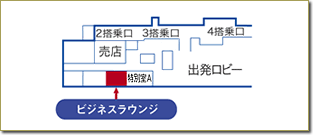 熊本空港ビジネスラウンジ地図