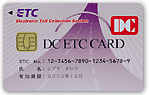 DC ETCカード(カードフェイス)