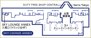 羽田空港国際線旅客ターミナル 「SKY・LOUNGE・A」地図